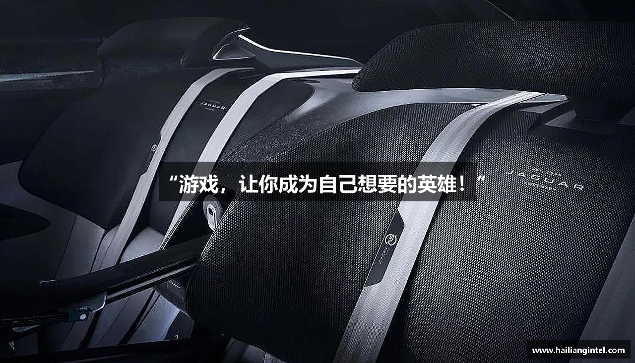 “游戏，让你成为自己想要的英雄！”